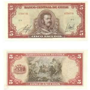  Chile ND (1964) 5 Escudos, Pick 138: Everything Else