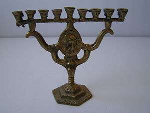 Rabbi Shimon Bar Yochai Rare Israel Jewish Judaica Brass Hanukkah Lamp 
