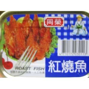 Tong Yeng Roast Fish (Pack of 1)  Grocery & Gourmet Food