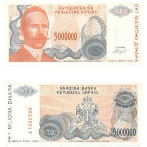   Bosnia Herzegovina 1993 5,000,000 Dinara, Pick 153a 