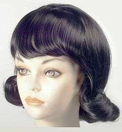 HAIRSPRAY MUSICAL TRACY 60s FLIP WIG COSTUME PARTY WIG  