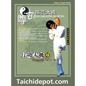  Tai Chi: Ancient Respected Chen Style Tai Chi (Taiji) Ball 