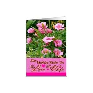  81st / Birthday / Wife / Pink Flowers Card Health 