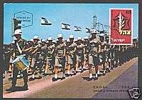 ISRAEL 1967 IDF VICTORY MARCH 6 DAY WAR MAX CARD # 2  