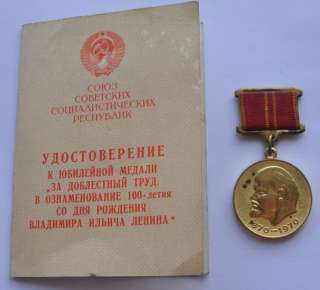 1970 USSR Russia 100 Years from Vladimir Iljich Lenins Birth 
