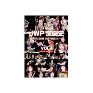  JWP Pure Heart Pro Wrestling DVD Vol 1: Sports & Outdoors