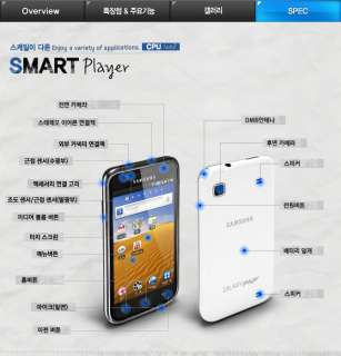 Samsung Galaxy Player 4.0 32G White Proyo 2.2 MP3 Freegift  