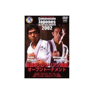  Aberto Jiu jitsu Championship in Japan 2002 DVD Sports 
