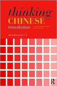 Thinking Chinese Translation a course in translation method Chinese 