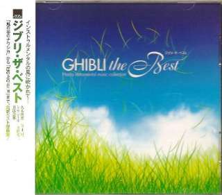 Ghibli the Best Hacla instrumental music collection CD  
