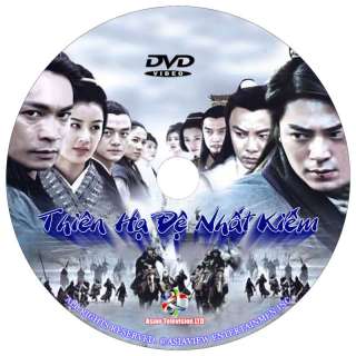 Thien Ha De Nhat Kiem   Phim Hk ATV   W/ Color Labels  