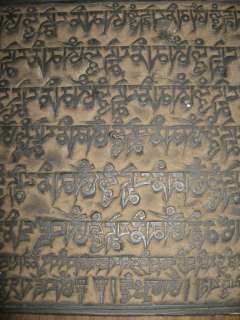 Antique Unique Tibet Buddhist Carved Printing Woodblock  