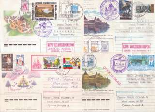 Russia 27 Pskov Club Covers 2000s. WWF Fauna  