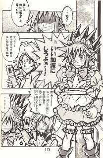 The World Ends With You (Joshua x Neku) Happy Go Lucky?  