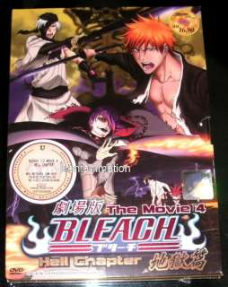 DVD Bleach Movie 4 Hell Chapter Jigoku hen  
