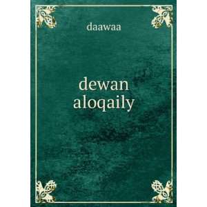  dewan aloqaily daawaa Books