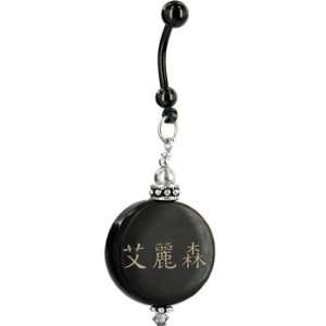    Handcrafted Round Horn Allison Chinese Name Belly Ring: Jewelry
