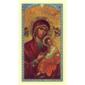  Prayer To The Mother Of God Laminated Prayer Card: Office 