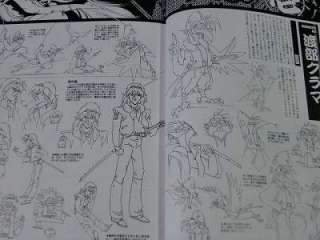 Mashin Hero Wataru Memorial Book official fan book  