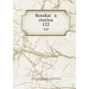  Russkai a starina. 122 (in Russian language) Frederick 
