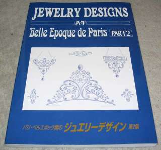 Art Nouveau Jewelry Design Book   French 02 B  