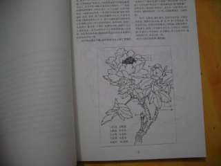 China Paeonia suffruticosa Reference sketch Book for Tattoo Flash 