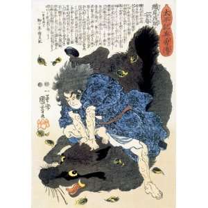   Hero Japanese Print Art Asian art Japan Warrior 