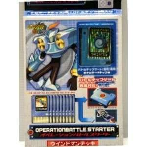 Megaman Rockman Navi Data Chip Exe   Operational Battle Starter OS 07 