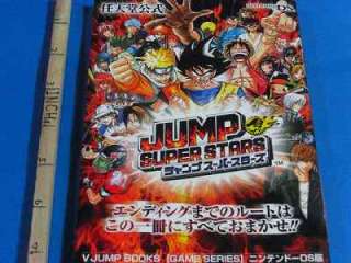 Jump Super Stars V JUMP BOOKS Nintendo DS Game OOP  