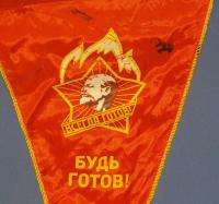 Vintage Soviet Russian Communist Bugle Horn w/ Flag  