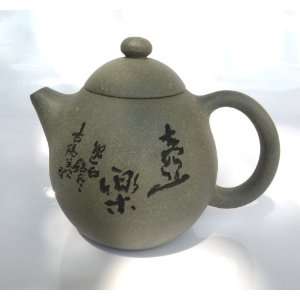 Masterpiece Yi Xing ZiSha Teapot Unique,Collection .Specially Engraved 