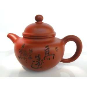  Masterpiece Yi Xing ZiSha Teapot Unique,Collection 