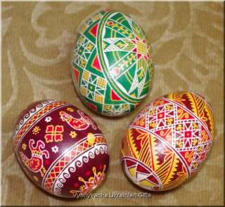 Pysanka Ukrainian Easter Eggs   Three Real Pysanky from Ukraine  