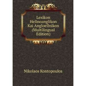 Lexikon Hellnoanglikon Kai Angloellnikon (Multilingual Edition 