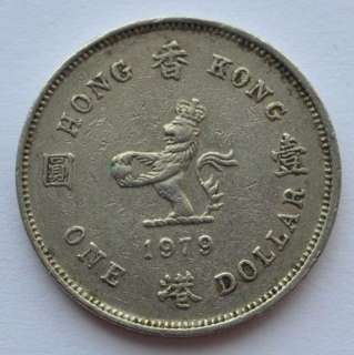 1979 UK Britain Hong Kong 1 Dollar Coin VF  