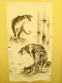 JAPANESE Noren Curtain TIGER NEW  