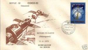 Space Soviet Russian SOYUZ 32 Baikonur Return Cover  