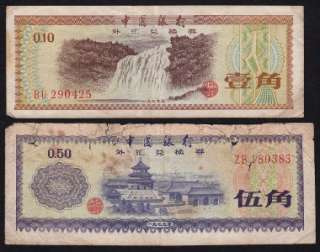 1979 Bank Of China, Foreign Exchange Certificate 10 and 50 Fen.  