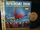SONGS OF THE UKRAINE VARIOUS ARTISTS (UKRAINIAN) LP