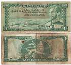 NATIONAL BANK OF ETHIOPIA ONE ETHIOPIAN DOLLAR 1966 EMPEROR HAILE 