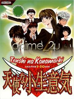 New DVD Anime Cheeky Angel Tenshi na Konamaiki 1 50 End  