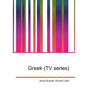  Greek (TV series) Ronald Cohn Jesse Russell Books