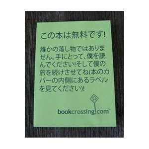  Japanese Sticky Notes   lime green   Pack of 25 