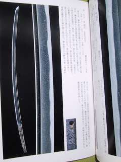 Japanese Sword Museum Catalogue Katana Tachi Naginata S  