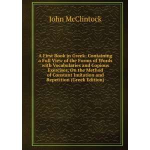   and Repetition (Greek Edition) John McClintock  Books