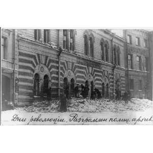   police archives,government,documents,Soviet Union,1917