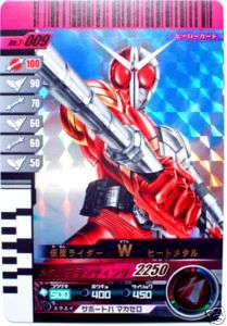 Masked Rider GANBARIDE7 Card SR(B)Kamen Rider Decade  