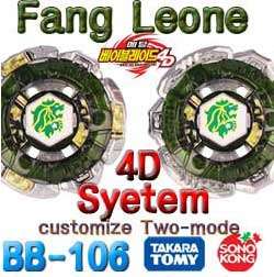 Metal Fight Fusion 4D Beyblades 4D System BigBang Pegasis F:D BB 105 