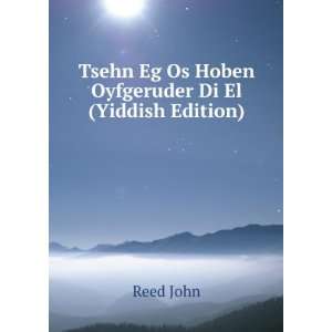   Tsehn Eg Os Hoben Oyfgeruder Di El (Yiddish Edition): Reed John: Books