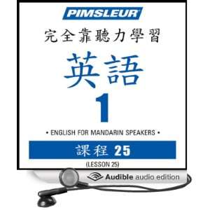  ESL Chinese (Man) Phase 1, Unit 25 Learn to Speak and 